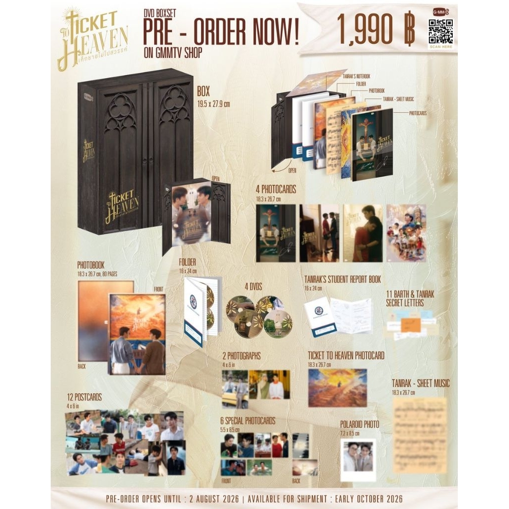 Ticket To Heaven GeminiFourth Boxset