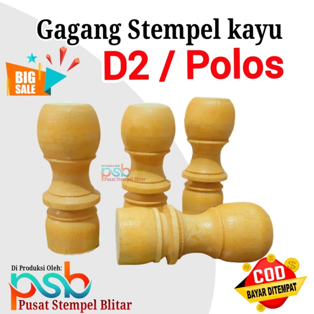 gagang stempel kayu D2 polos