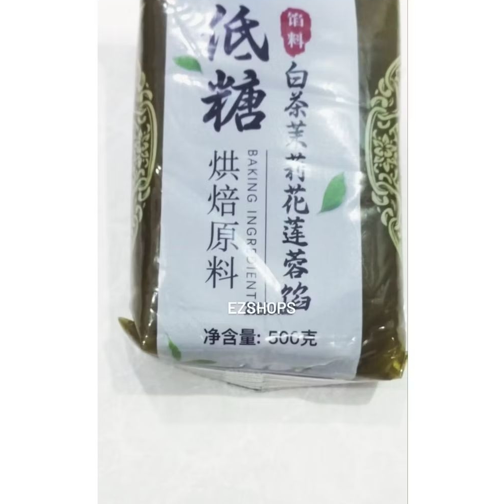 White Tea Jasmine Lotus Filling Mooncake Paste Less Sweet 500 G | Filling Mooncake Less Sweet