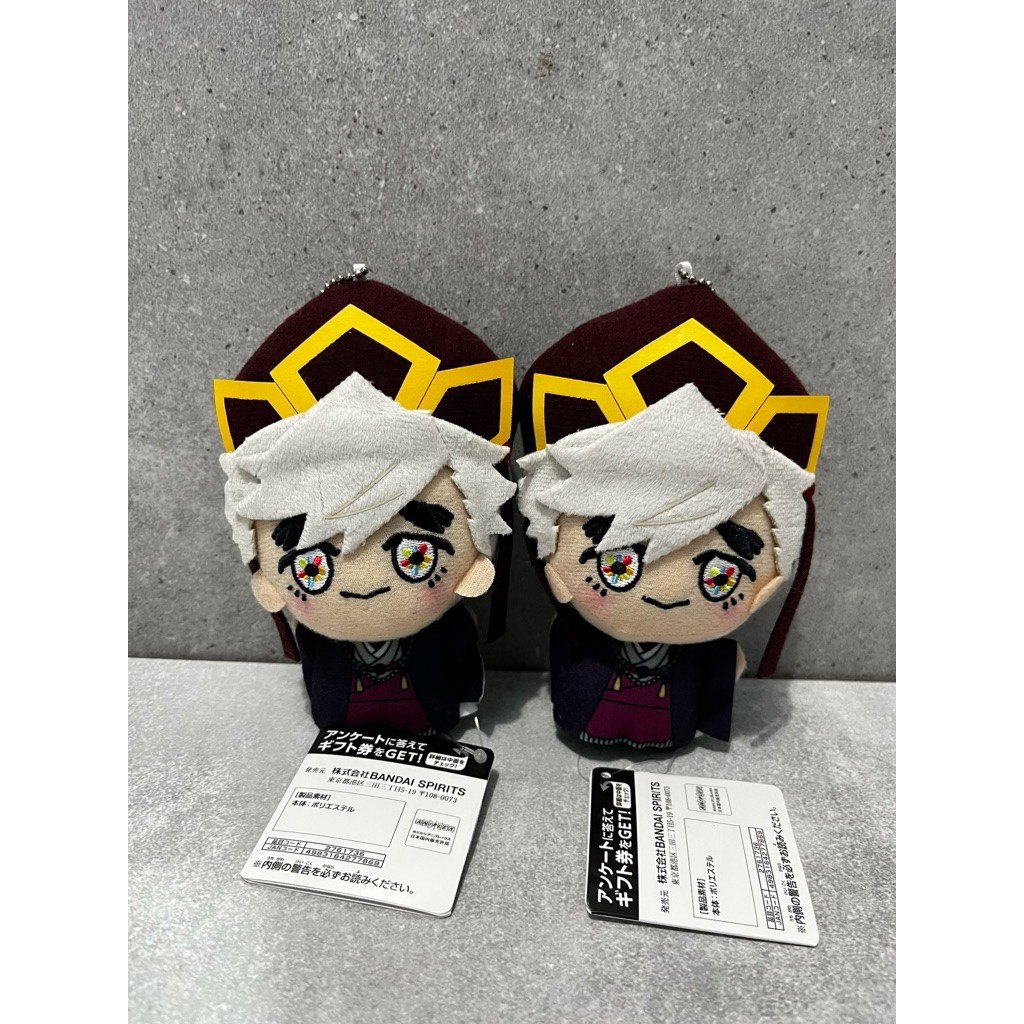 [KNY] READY STOCK OFFICIAL Boneka Keychain Douma Kimetsu no Yaiba Demon Slayer