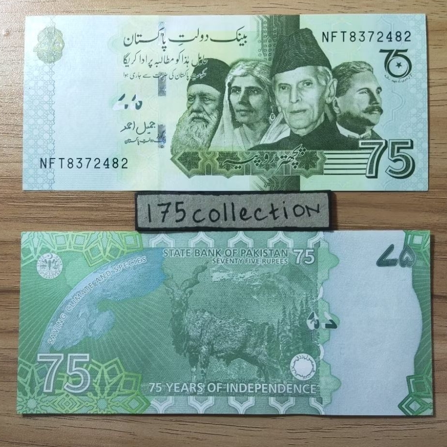 Uang asing Pakistan 75 Rupees unc