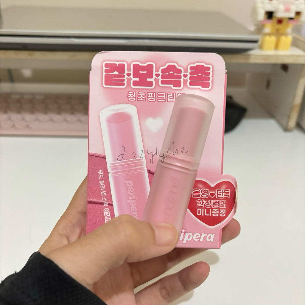 Peripera Mood Blur Balm Stick