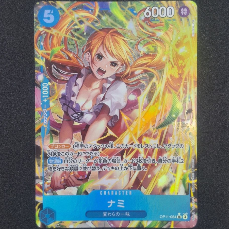 Nami OP11-054 PSR Kartu One Piece Card Game Parallel Original Bandai