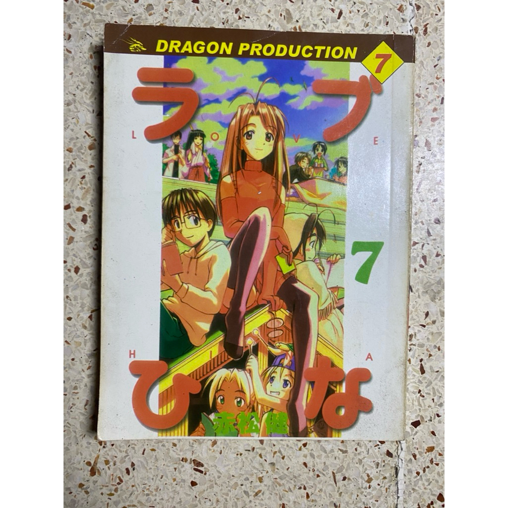 KOMIK DRAGON PRODUCTION 7