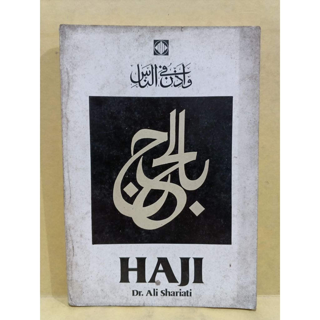 Haji Dr Ali shariati