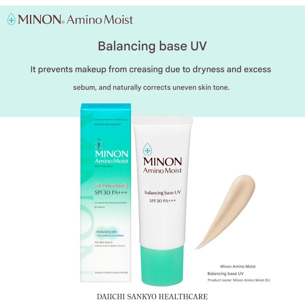 Minon Amino Moist Balancing Base UV 25g | Makeup Base Prevents Sebum and Makeup Smudging