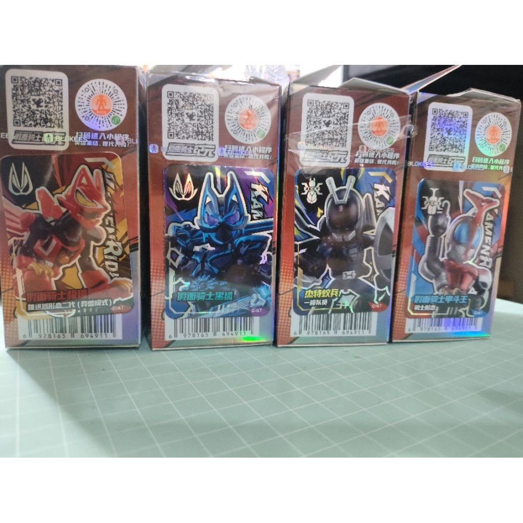 Blokees Kamen Rider Sv6 Geats Kuuga Gouram Kabuto