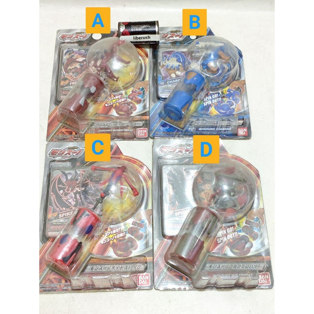 [/Pcs] bandai monsuno core tech charger Freedomstriker freedom striker , charger , nightspike , spid