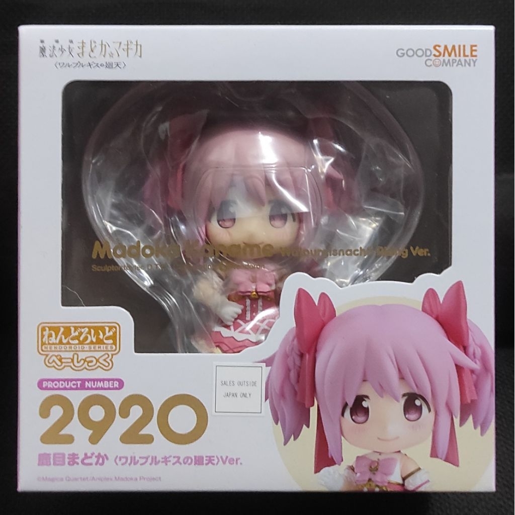 Figure Nendoroid 2920 Mahou Shoujo Madoka Magica Kaname Madoka ORI GSC Good Smile MISB