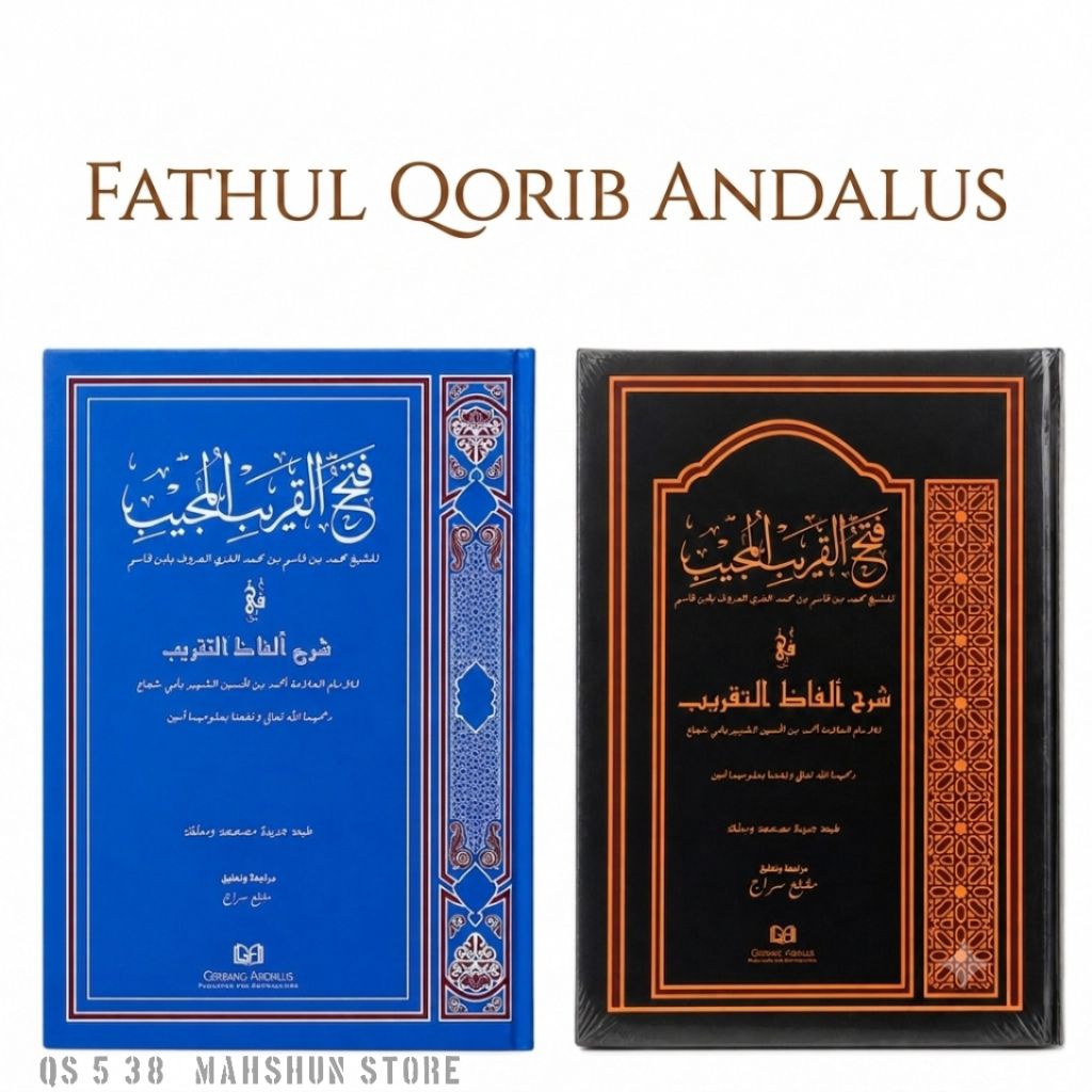 Original Kitab Fathul Qorib Andalus / Matan Al Ghayah Wat Taqrib Abi Syuja - Fikih Syafi'i HVS Cream