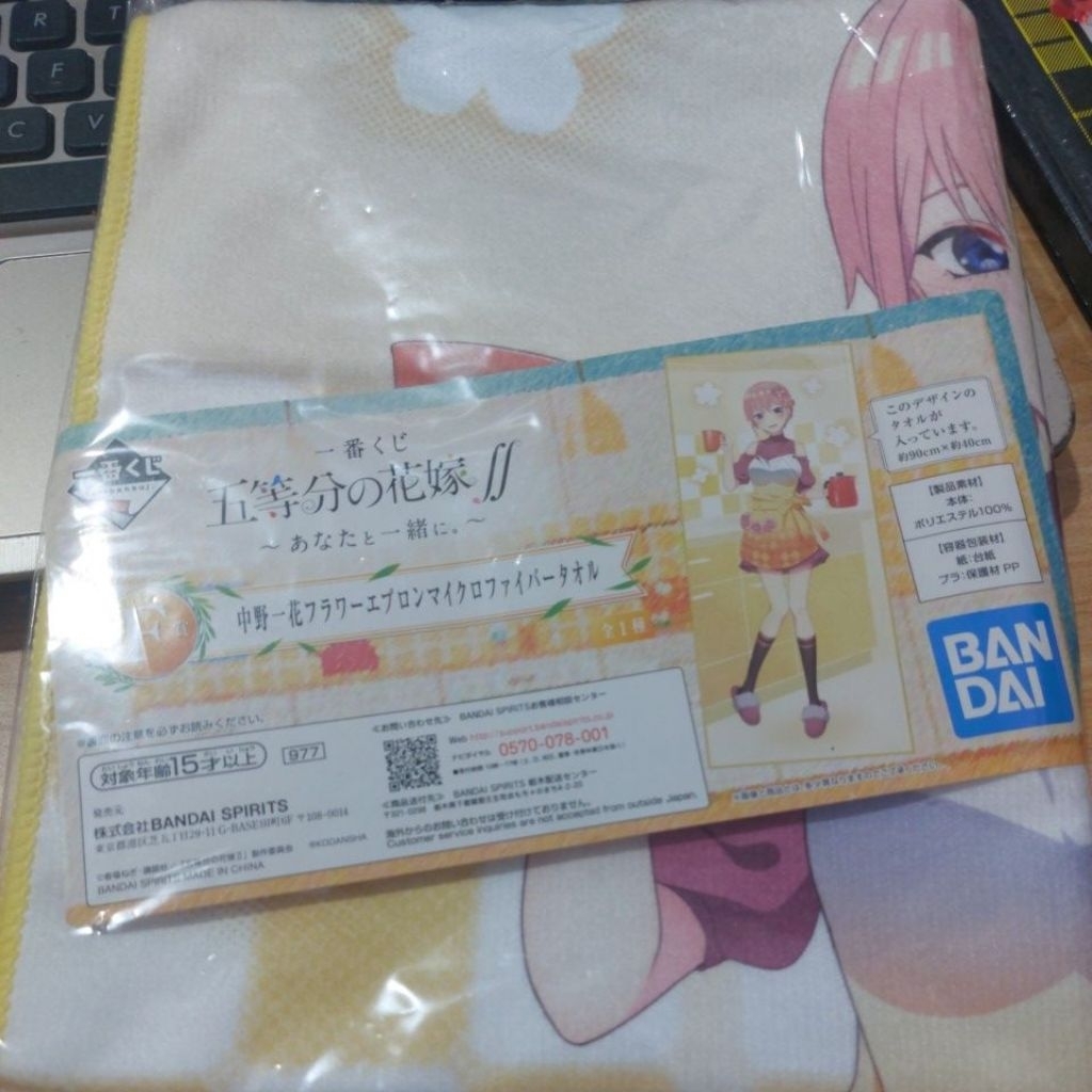 Ichiban Kuji Towel Gotoubun no Hanayome Nakano Ichika
