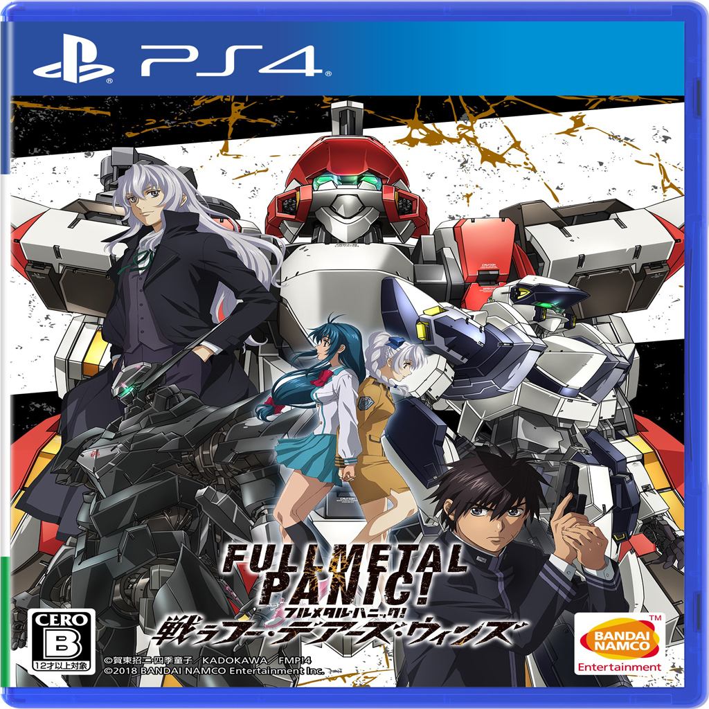 Kaset Game Full Metal Panic Fight Who Dares Wins PKG PS4