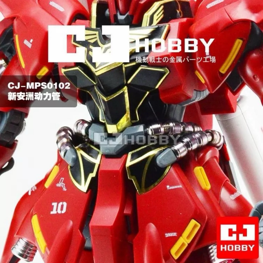 MG Sinanju Metal Tube Part By CJ Hobby