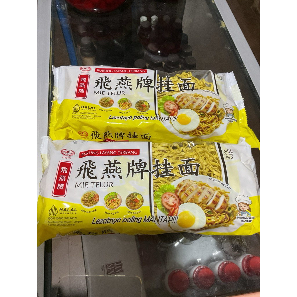Burung Layang Mie Telur Gepeng 200gr
