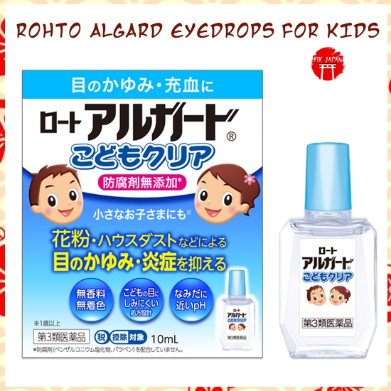 Rohto Algard Tetes Mata Anak Original Japan  Eyedrops For Kids