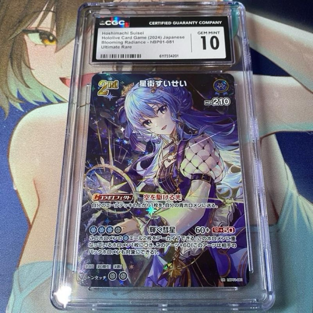 CGC 10 Hoshimachi Suisei UR Holo Foil JP hBP01 - Kartu Hololive Card Game TCG JAPANESE PSA 10