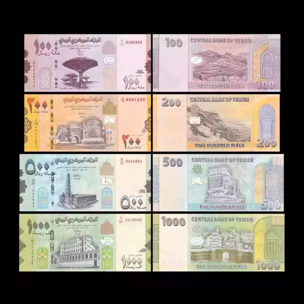 UANG YAMAN YEMEN 50 100 500 1000 POUNDS 2017-18 UNC ALL 4 LEMBAR