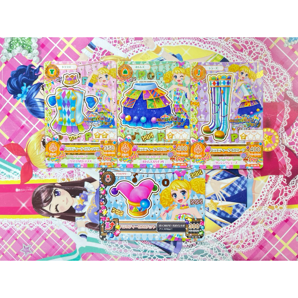 Kartu Aikatsu Kii Saegusa Magical Toy Variety Tile Coord Sagittarius Consellation Zodiak Rare Jepang