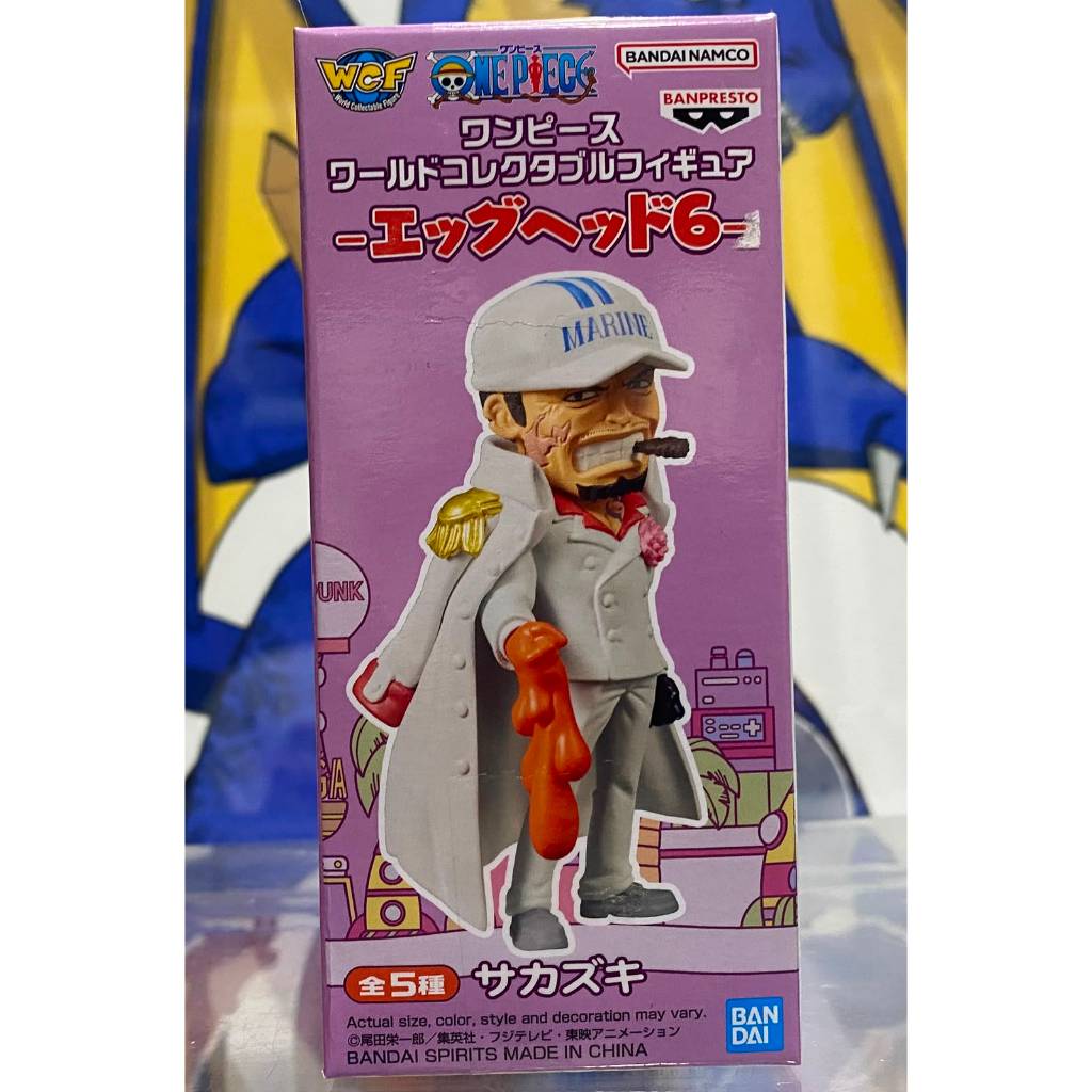 BANDAI BANPRESTO WCF ONE PIECE EGGHEAD VOL 6 - AKAINU SAKAZUKI