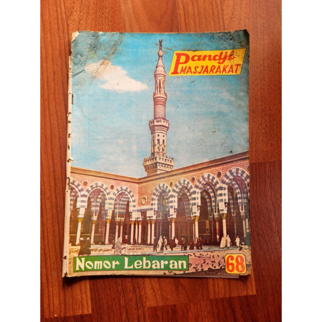 Majalah panji masyarakat nomor 68 tahun 1970