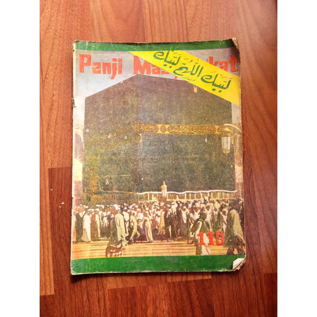 Majalah panji masyarakat nomor 119 tahun 1973