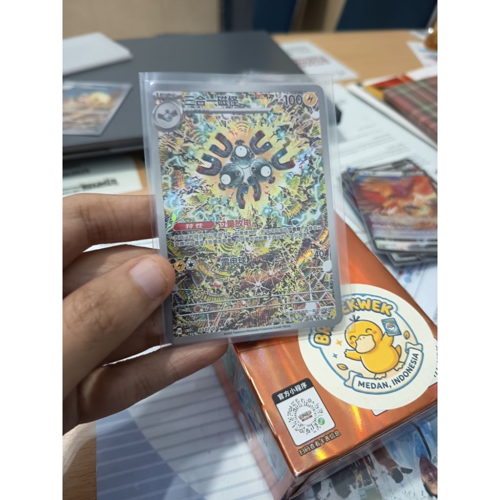 Magneton 0307/07 AR Pokemon Card PTCG Simplified Chinese