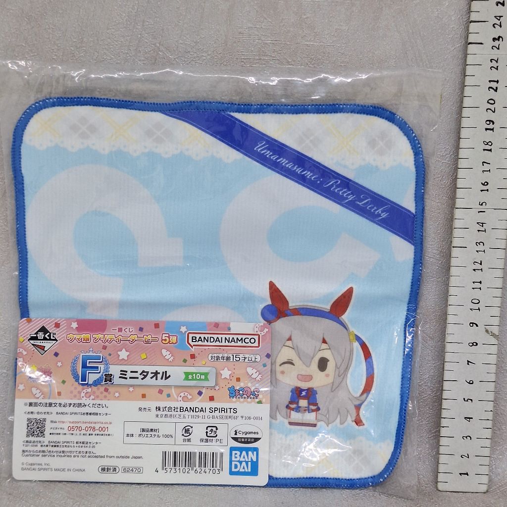 Tamamo Cross Uma Musume Hand Towel Handuk Tangan Ichiban Kuji F Prize Vol 5 Umamusume Pretty Derby