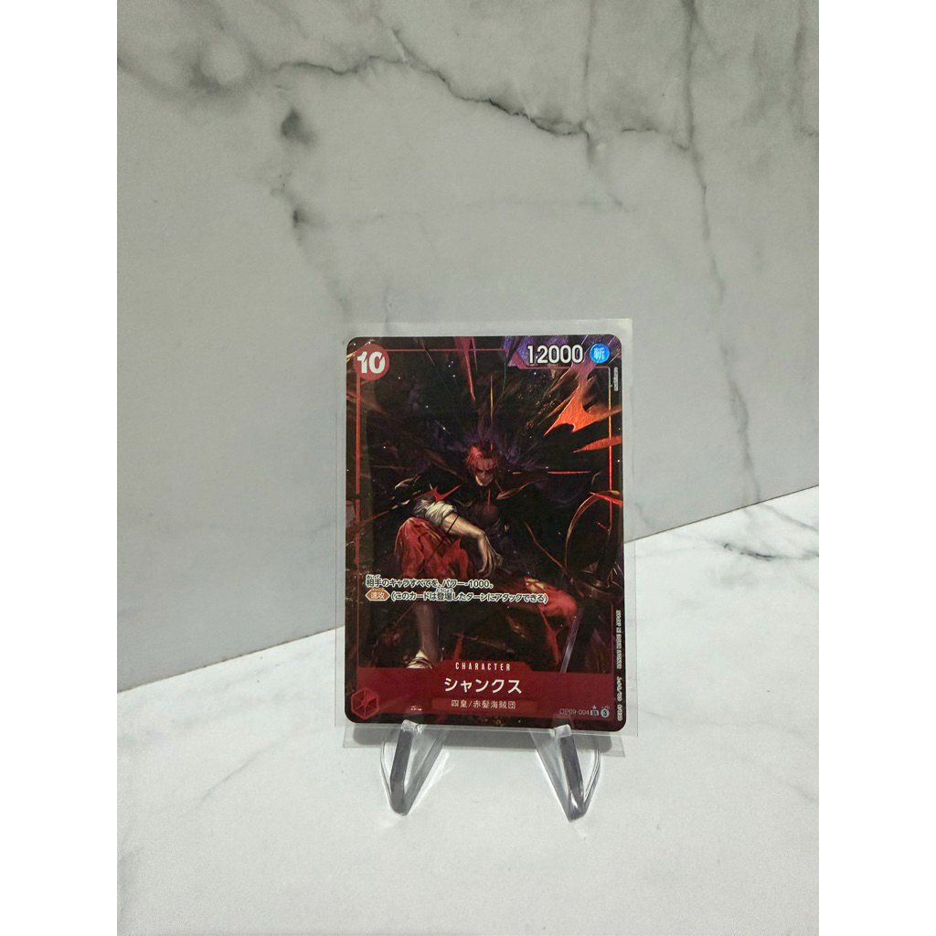 shanks parallel alt art SR op09 one piece tcg japanese