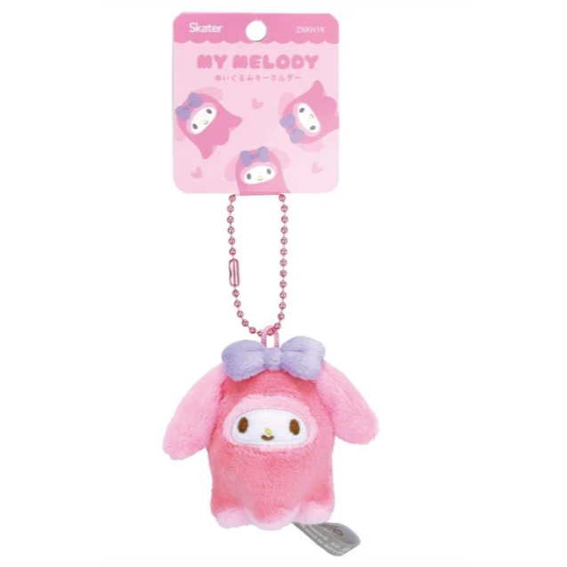 SANRIO My Melody Food Mascot Keychain Ori Japan