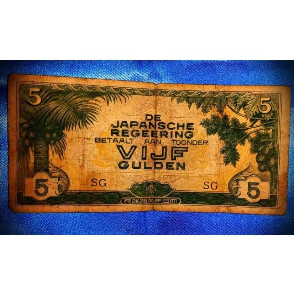 Uang kertas lama jaman Jepang 5 (vijf) GuldenTahun edar: 1942-1945