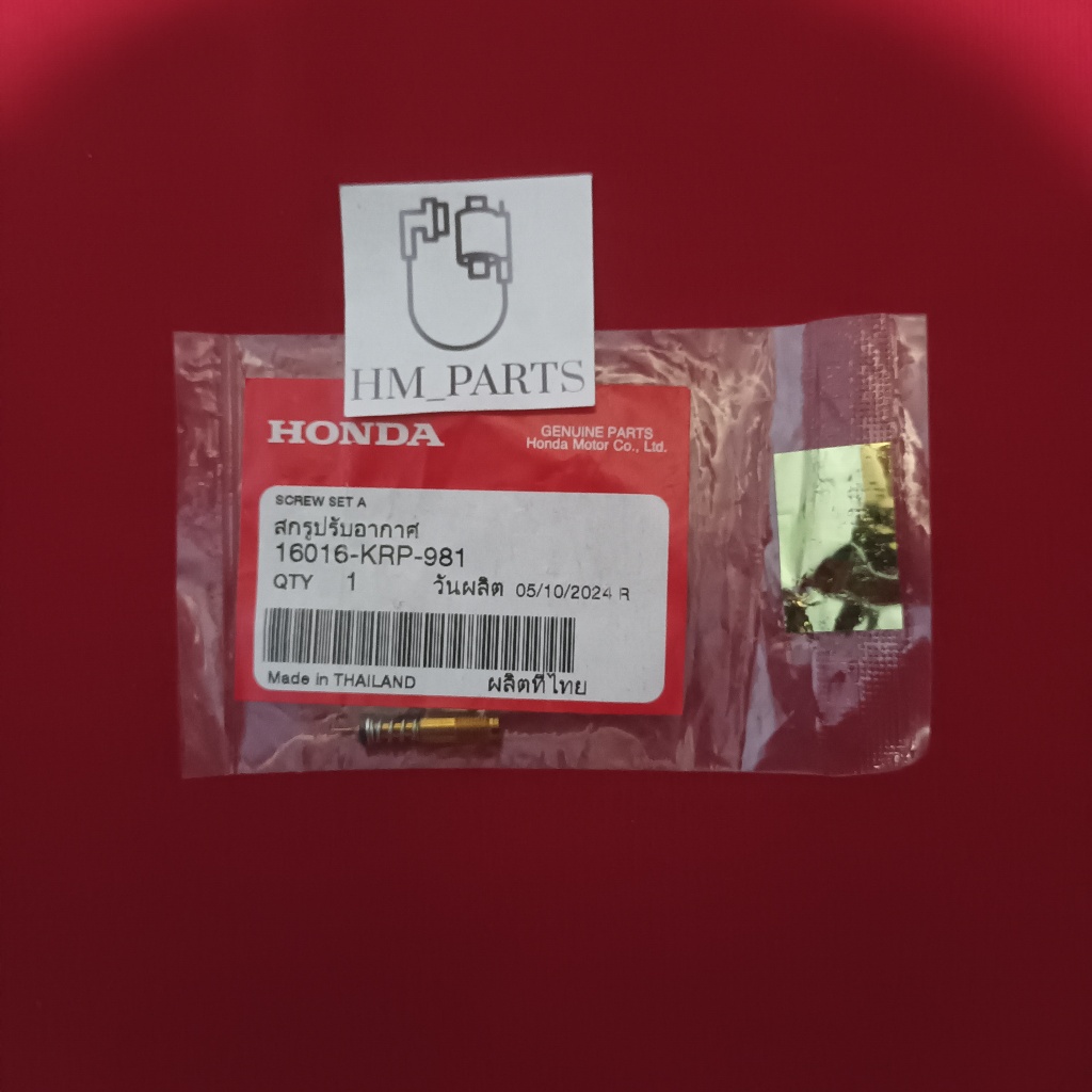 Baut Setelan Angin Screw Set A Karburator Spacy & Vario Karbu 16016KRP981 (Thailand)