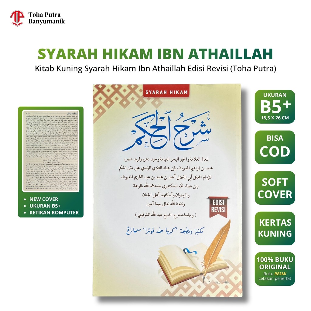 ( Soft Cover ) kitab kuning Syarah Hikam full arab - Toha Putra - syarah al hikam ibnu athaillah