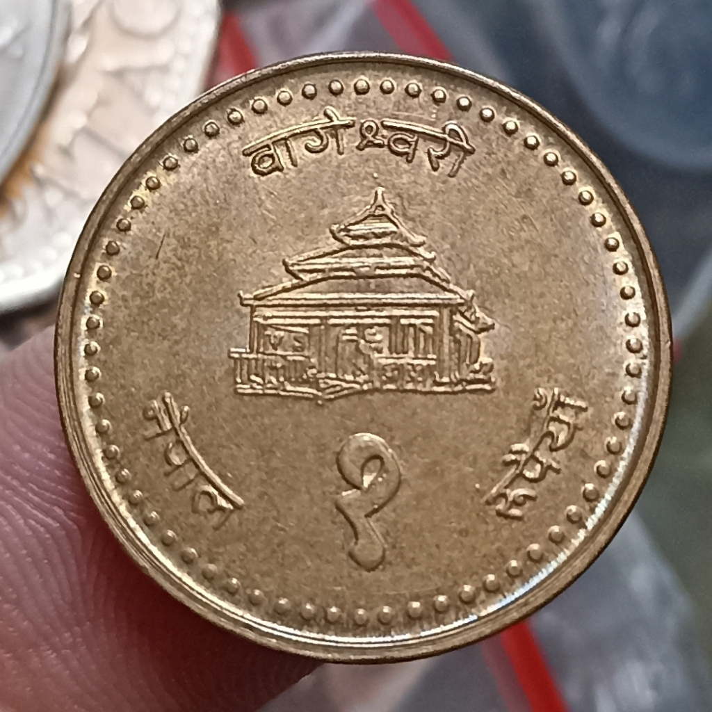 Koin Kuno Nepal 1 Rupee - Birendra Bir Bikram