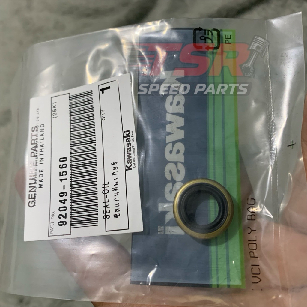 Seal Stut Kopling Ninja RR R SS KGP 92049-1560