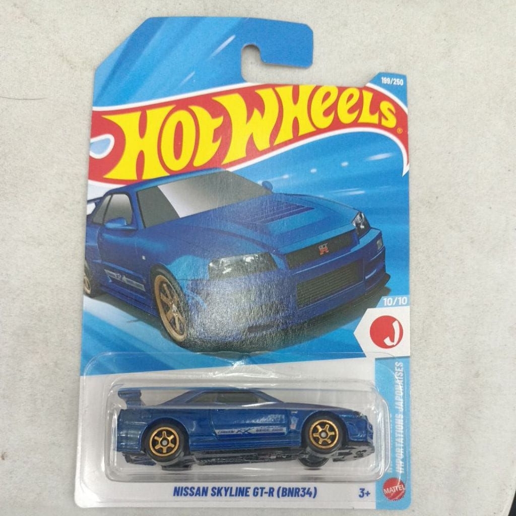 hotwhells