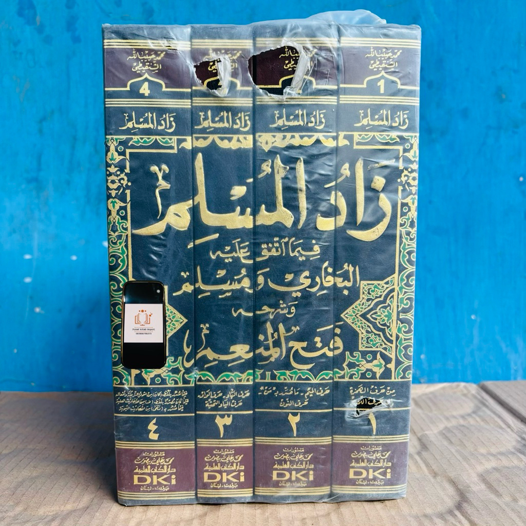 Kitab Langka Zadul Muslim Fi Ma Ittafaqo Al Bukhori Wa Muslim / Zaadul Muslim 4 Jilid DKI Beirut