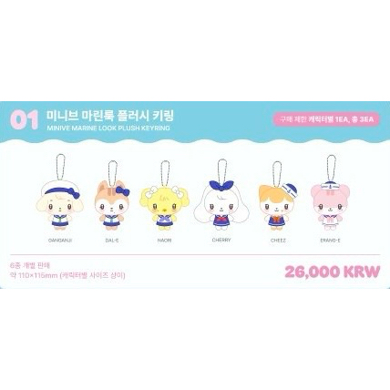 [DP PRE ORDER WAJIB BACA DESKRIPSI PRODUK] MD MINIVE LOOK PLUSH KEYRING IVE DIVE INTO MINIVE WONYOUN