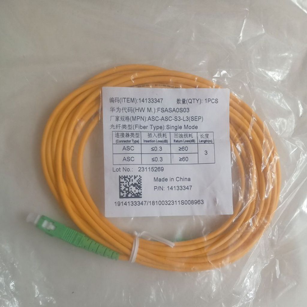PatchCord