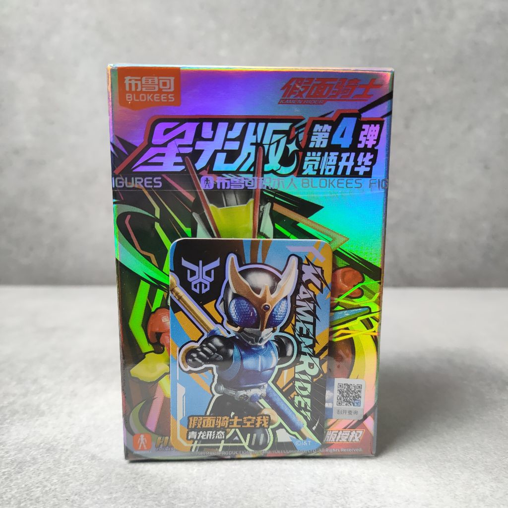 Action Figure Kamen Rider Kuuga Dragon OFC