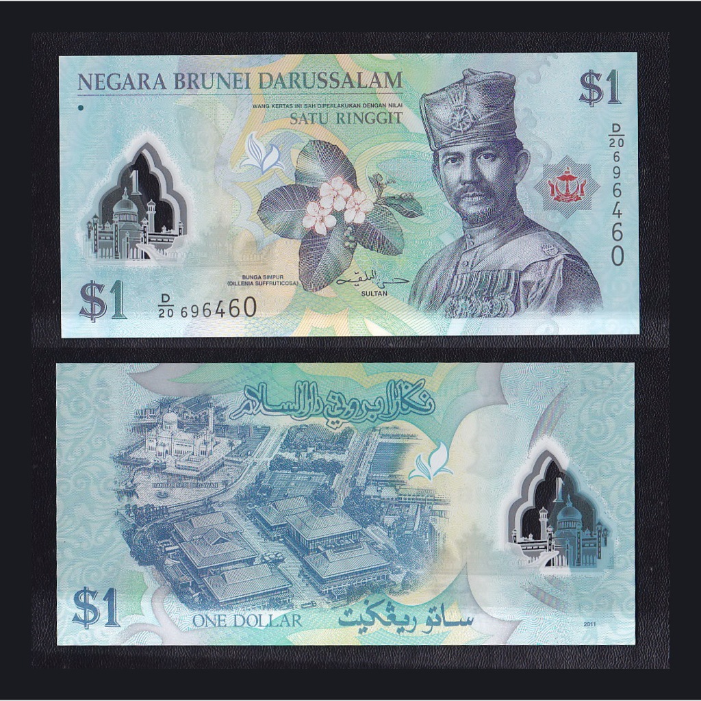Uang polymer asing Brunei Darussalam 1 Dolar (Ringgit) tahun 2011-2019