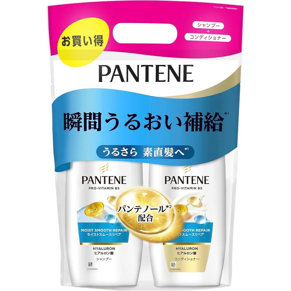 PANTENE SHAMPOO & CONDITIONER WITH BOND REPAIR
