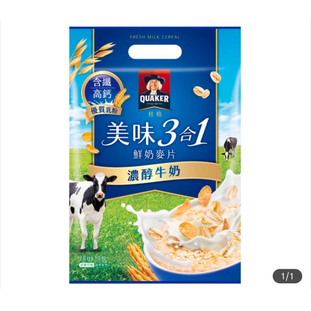 READY SIAP KIRIM Quaker Oatmeal Extra-Rich Milk 10 Sachet 28g