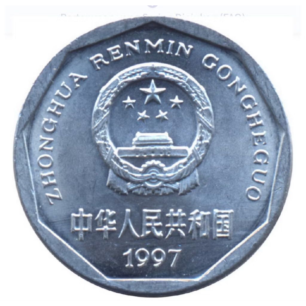 KOIN 1 YI JIAO REYMIN ZHONGHUA -767