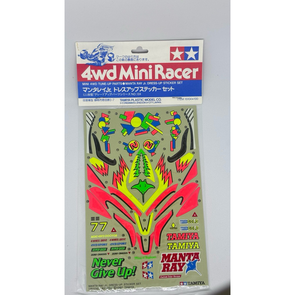 Tamiya 15104 – Manta Ray Jr. Dress-Up Sticker Set