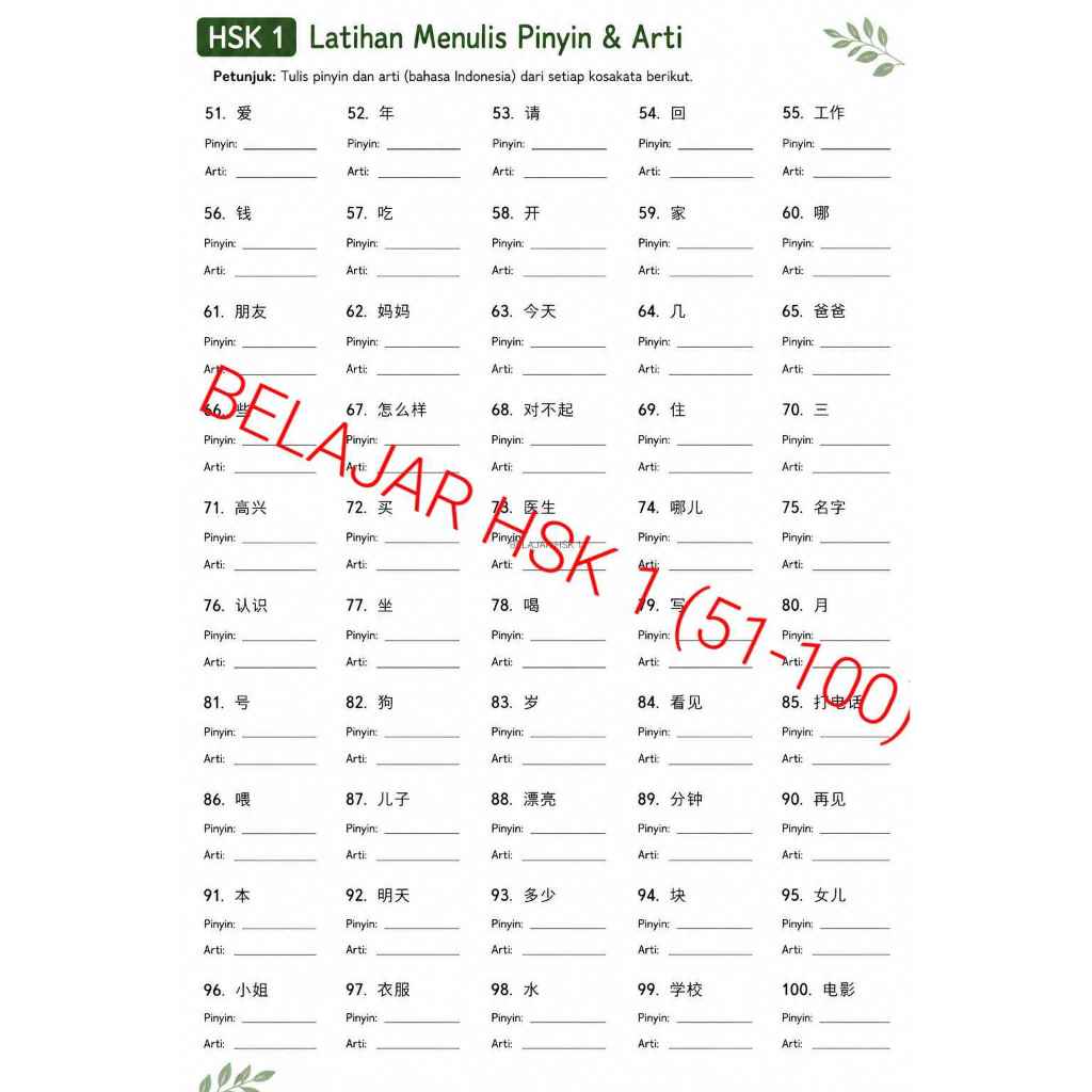 Worksheet HSK 1 Latihan Menulis Pinyin & Arti (No. 51-100) | PDF Printable | Belajar Mandarin