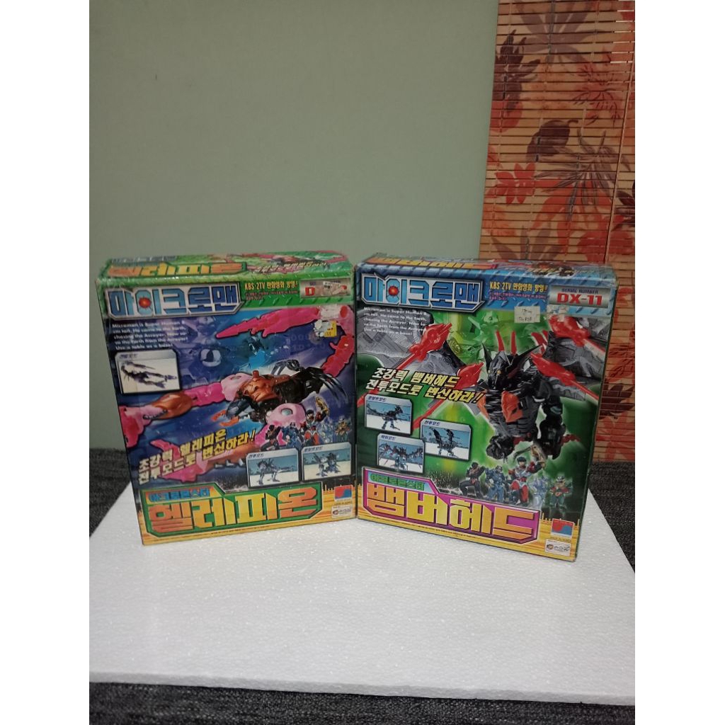 mainan lawas microman monster, dll.