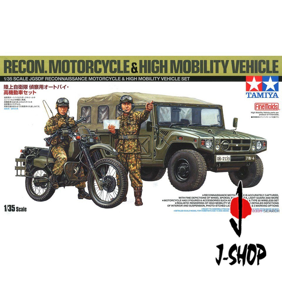 TAMIYA MILITARY - JGSDF RECON. MOTORCYCLE  & HMV SET