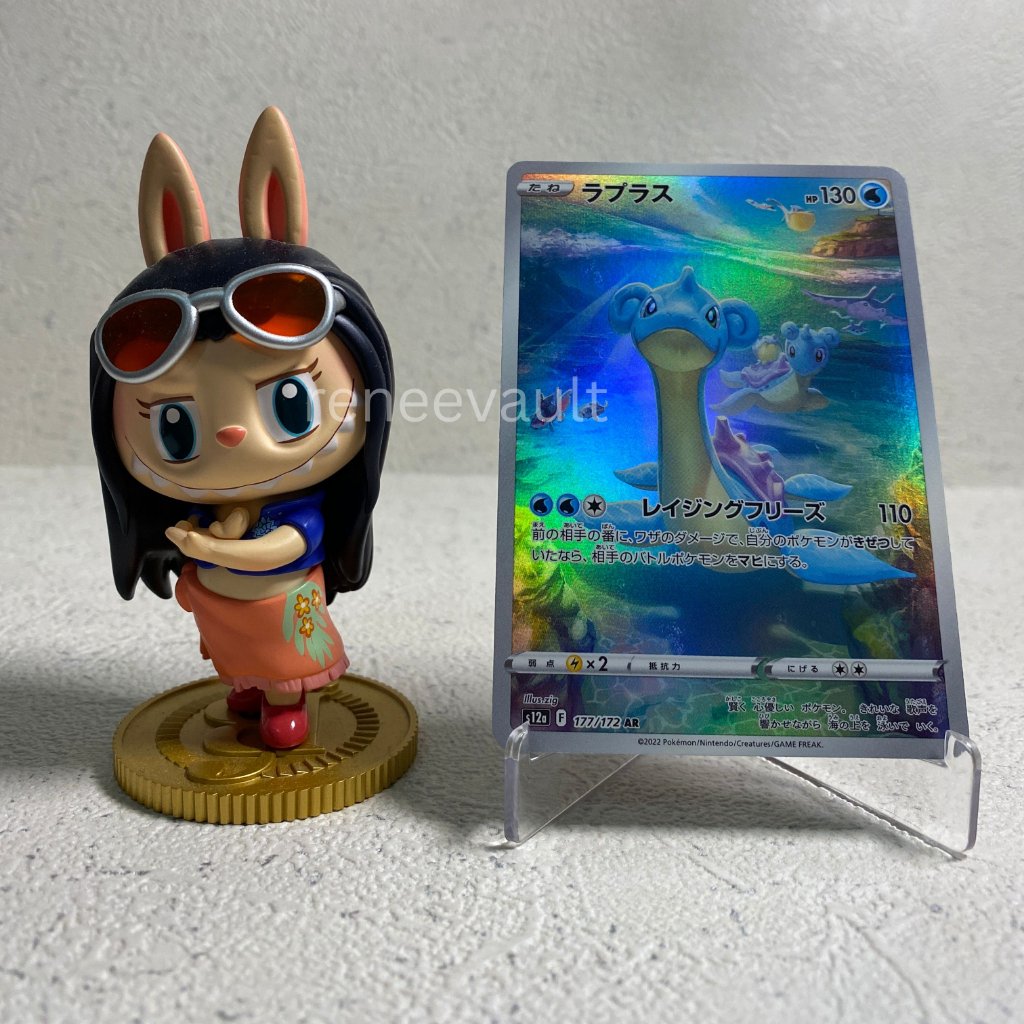 Lapras AR 177/172 Japanese VSTAR Universe