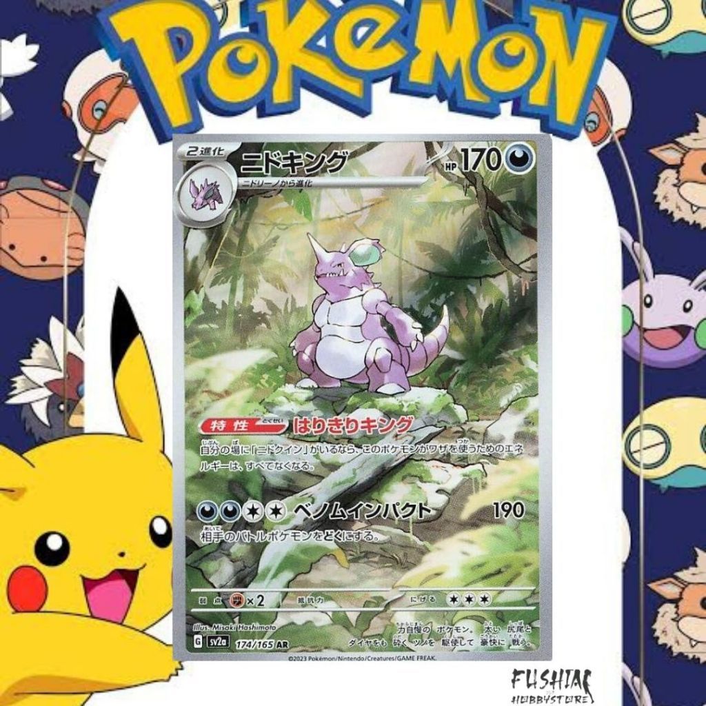 Kartu Pokemon TCG Japan AR Sv2a  Nidoking (174/165)