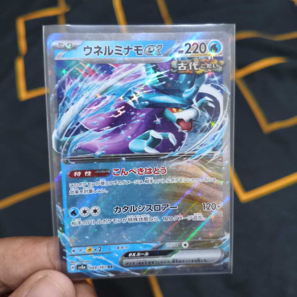 walking wake ex rr - kartu pokemon